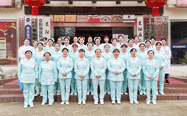【5·12国际护士节】贵阳癫痫病研究院（颠康医院）举办庆祝护士节茶话会，全院护士庄严宣誓