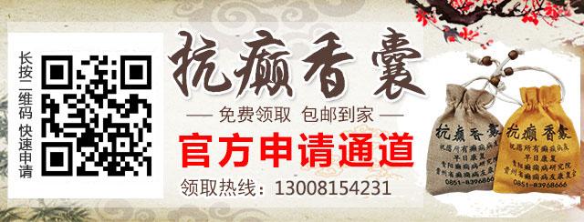 【倒计时一天】明天北京三甲癫痫大专家亲临贵阳，你约到专家号了吗？