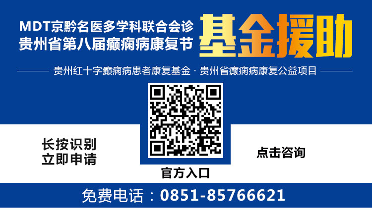 【专项基金救助】即日起至30日,北京专家免费会诊,这些人免费检查治疗……