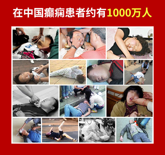 @贵州人，十月“扶贫日”健康扶贫援助下发！200个北京+贵阳癫痫专家号免费送