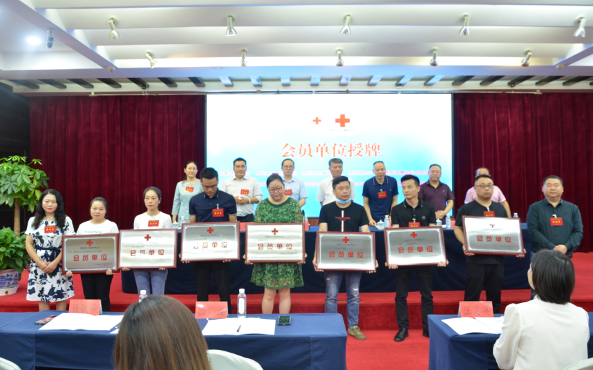 贵阳南明颠康医院代表参加贵州省红十字志愿服务联合会成立大会